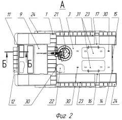 Способ изготовления многоцелевой военно-гусеничной машины на базе модернизируемого шасси танка (патент 2294519)