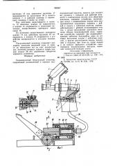 Гидравлический безыгольный инъектор (патент 982697)