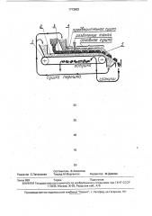 Способ сушки птичьей пометной пастообразной массы (патент 1713902)
