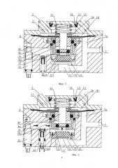 Регулятор давления в пневматических шинах (патент 2608030)