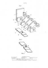 Устройство для соединения концов металлической ленты (патент 1414714)