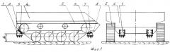 Гусеничная машина (патент 2279372)