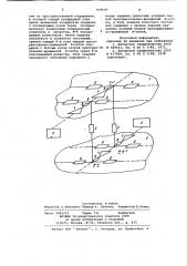 Устройство для решения систем дифференциальных уравнений (патент 934505)