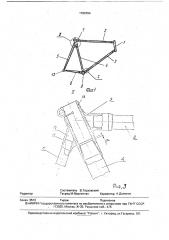 Соединительный узел рамы велосипеда (патент 1766764)