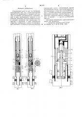 Плунжерный насос (патент 661142)