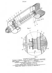 Преобразователь электромагнитных волн в гиперзвуковые волны (патент 547236)