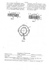 Электроакустический преобразователь и способ его изготовления (патент 1582359)