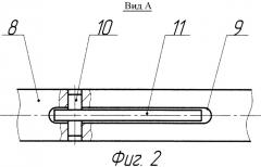 Оправка для холодной пилигримовой прокатки (патент 2333053)