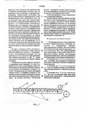 Отводящий рольганг листопрокатного стана (патент 1748896)