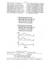 Способ преобразования монофонического сигнала звукового сопровождения изображения в псевдостереосигнал (патент 1234999)