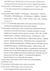 Новые производные фталазинона в качестве ингибиторов киназы аврора-а (патент 2397166)