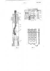 Автомат для изготовления гаек (патент 111340)