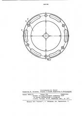 Амортизатор (патент 981736)