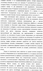 Пузырек в сборе для хранения вещества (варианты), устройство в сборе, содержащее пузырек, и способ заполнения пузырька (патент 2379217)