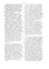 Механическая форсунка (патент 1373975)