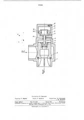 Отсечной клапан (патент 375438)