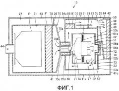 Электропылесос (патент 2498761)