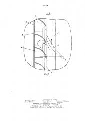 Осевой вентилятор (патент 1257294)