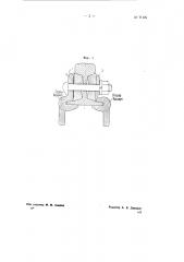 Рельсовый стык (патент 71176)