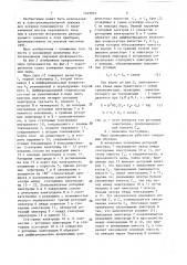 Мера проводимости (патент 1449932)
