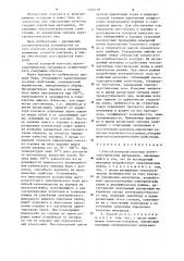 Способ контроля качества пьезоэлектрических материалов (патент 1252719)