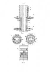 Поворотное устройство гидрофицированной машины (патент 785439)