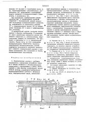 Электрическая машина с глубоким охлаждением (патент 525203)