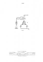 Управляемая реверсивная режущая головка для прореживателя растений (патент 306799)