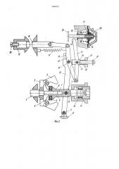 Регулятор частоты вращения двигателя внутреннего сгорания (патент 785537)