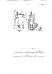 Пневматический тормозной клапан (патент 147408)