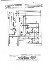 Устройство для управления разгрузкой думпкаров (патент 1058870)