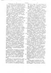 Прокатная клеть (патент 1342545)