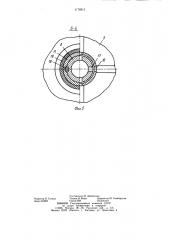 Фильтр для разделения суспензий (патент 1176915)