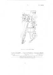 Электропневматический привод для отключения сцепления двигателя стрелового крана (патент 146008)