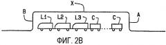 Способ управления работой локомотива в условиях туннеля (патент 2356756)