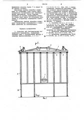 Опалубка для бетонирования монолитного перекрытия (патент 966196)