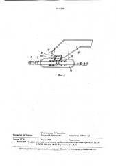 Сочлененный тракторный агрегат (патент 1611240)