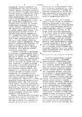 Генератор испытательных сигналов цветного изображения (патент 1332565)