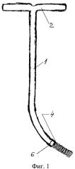 Способ доставки и установки уретрального стента в простатический отдел уретры (патент 2550971)