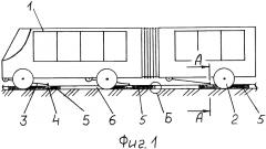 Троллейбус и система его электроснабжения (патент 2632362)