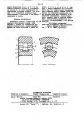 Подшипник качения (патент 966344)