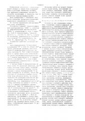 Устройство для усреднения сигналов (патент 1322317)