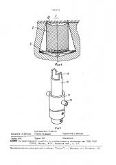 Устройство для установки датчика в скважину (патент 1633103)