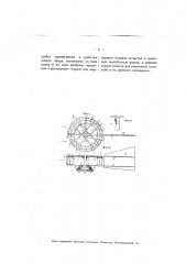 Горизонтальный ветряной двигатель (патент 5007)