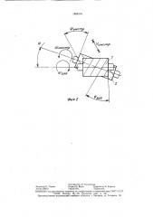 Способ чистовой обработки зубчатых изделий (патент 1458116)