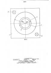 Пресс-форма для изготовления изделий из резины (патент 880781)