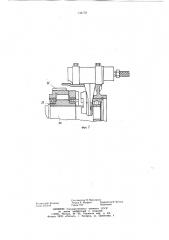 Гидравлический индивидуальный привод для управляемых колес транспортного средства (патент 742178)