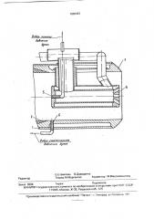 Сопло фурменного прибора доменной печи (патент 1836432)