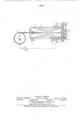 Устройство для пропитки волокнис-того материала (патент 844362)