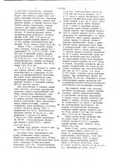 Способ лечения гипотонии глаза (патент 1179988)